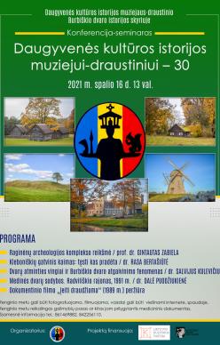 Konferencija-seminaras „Daugyvenės kultūros istorijos muziejui-draustiniui – 30“