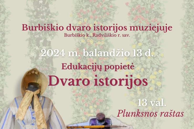 0001_daugyvenes-kulturos-istorijos-muziejaus-draustinio-seduvos-krastotyros-skyriuje-28-1_1712478876-b068cfaae2c353b334f36fe41a0024ae.jpg